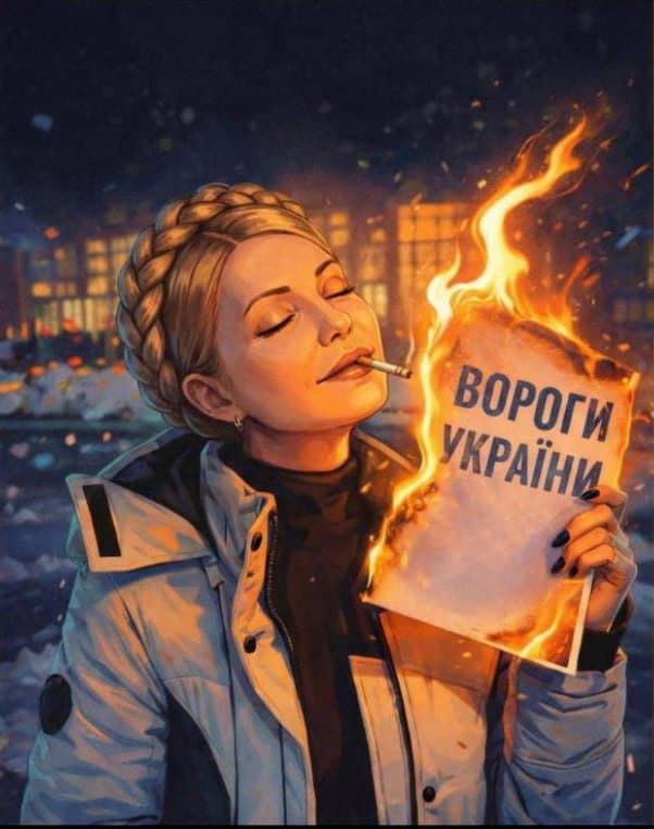 Натальна карта Юлії Тимошенко: розбір астролога